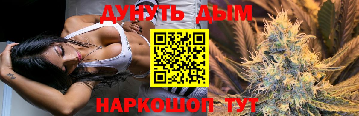 Бошки Шишки OG Kush  Каннабис SATIVA & INDICA  Бошки Шишки Bruce Banner  Вход с VPN  Бошки марихуана VHQ  Верхняя Пышма 